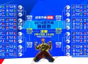 开云体育中国-三狮军团沙漠亮剑，穆西亚拉领军，英格兰攻克卡塔尔