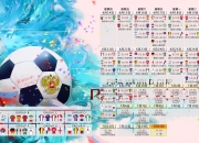开云APP-风暴过境北境之城—萨巴伦卡与高芙在加拿大网球公开赛的冰与火之歌