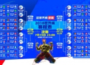 开云下载-羽坛颠倒奇景，安洗莹力克安赛龙，昆拉武特绝境翻盘写春秋